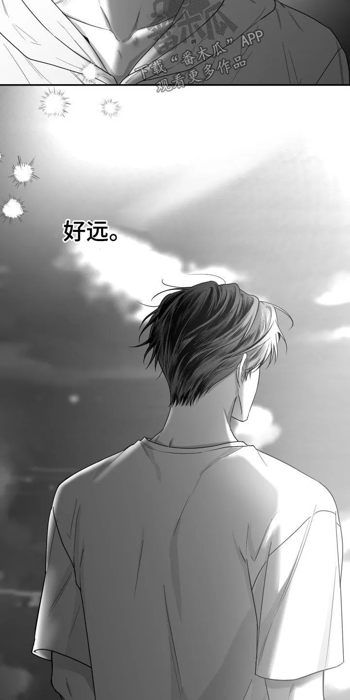 第47章：我不想 第27页