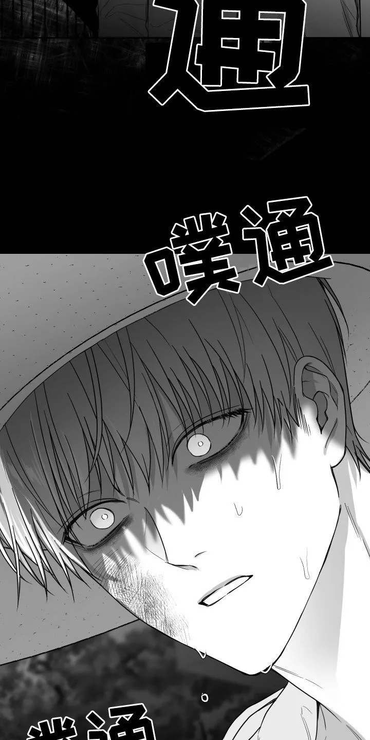 第48章：有福同享 第4页