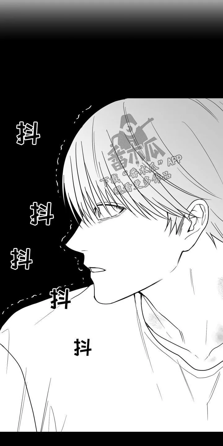 第48章：有福同享 第38页