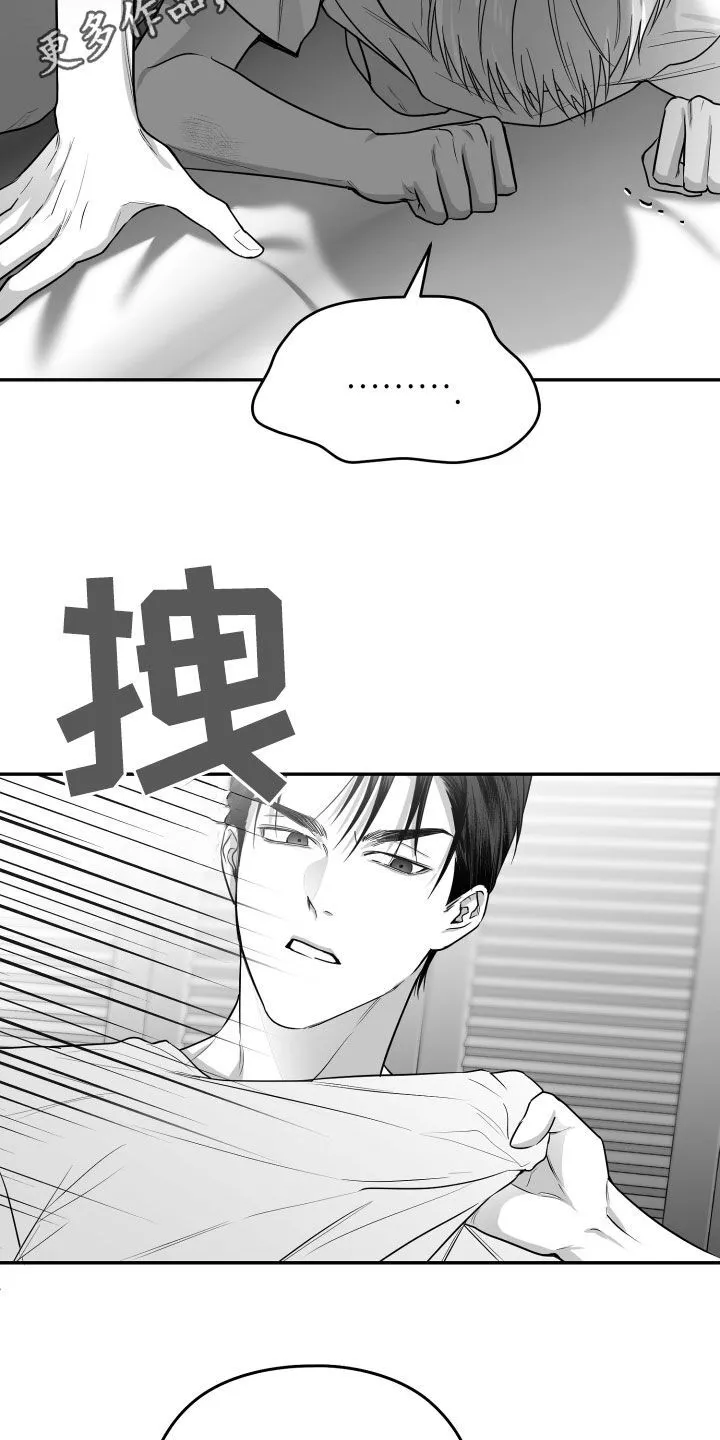 第48章：有福同享 第46页
