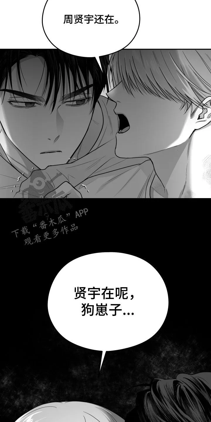 第49章：试试看 第3页