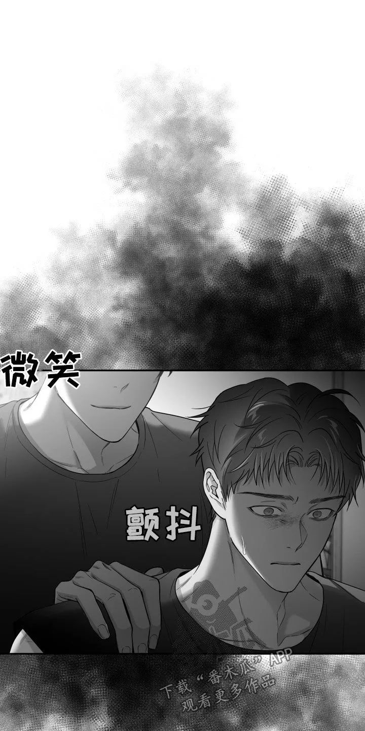第49章：试试看 第24页