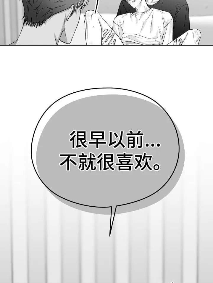 第49章：试试看 第31页
