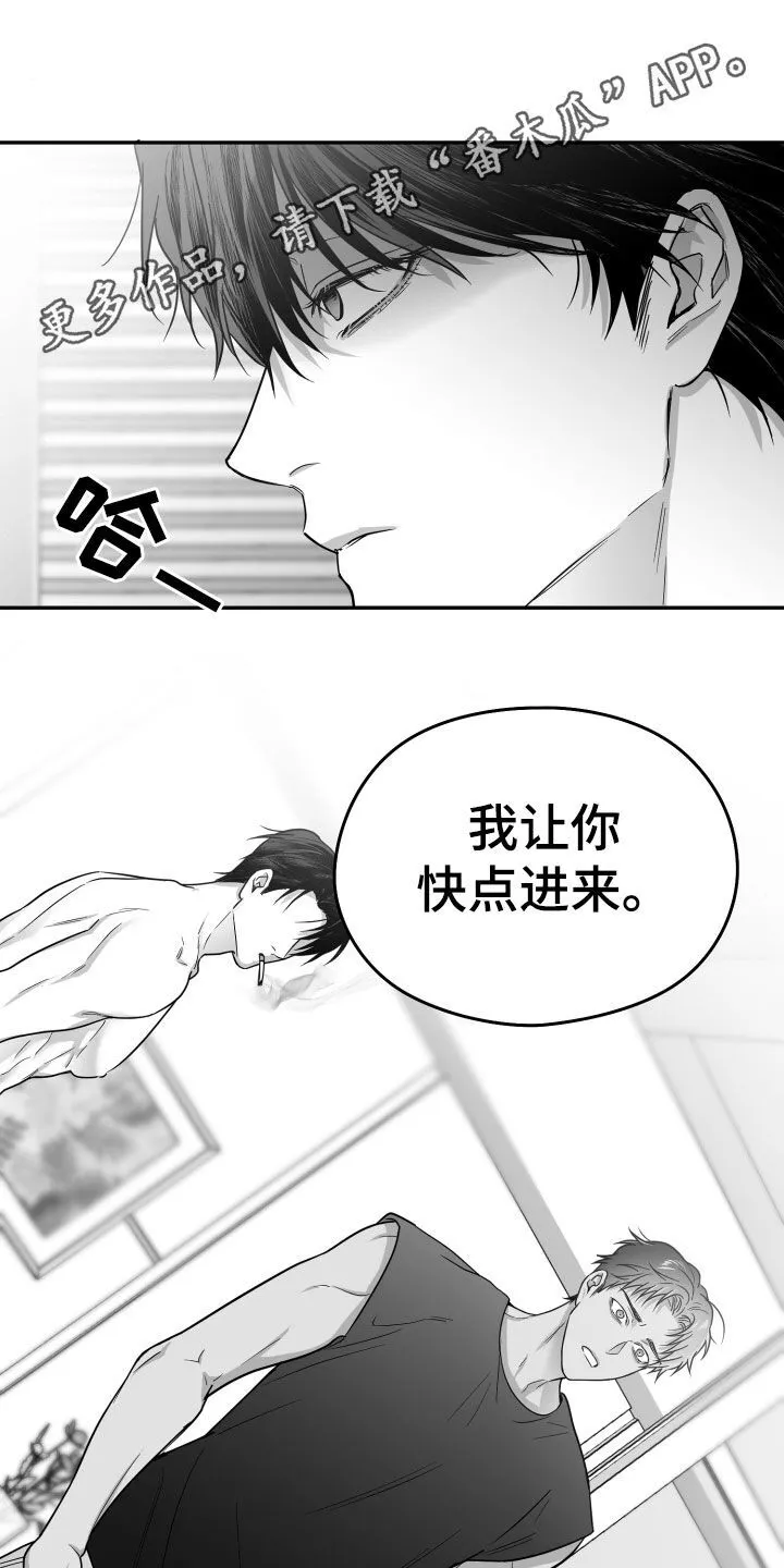 第49章：试试看 第35页