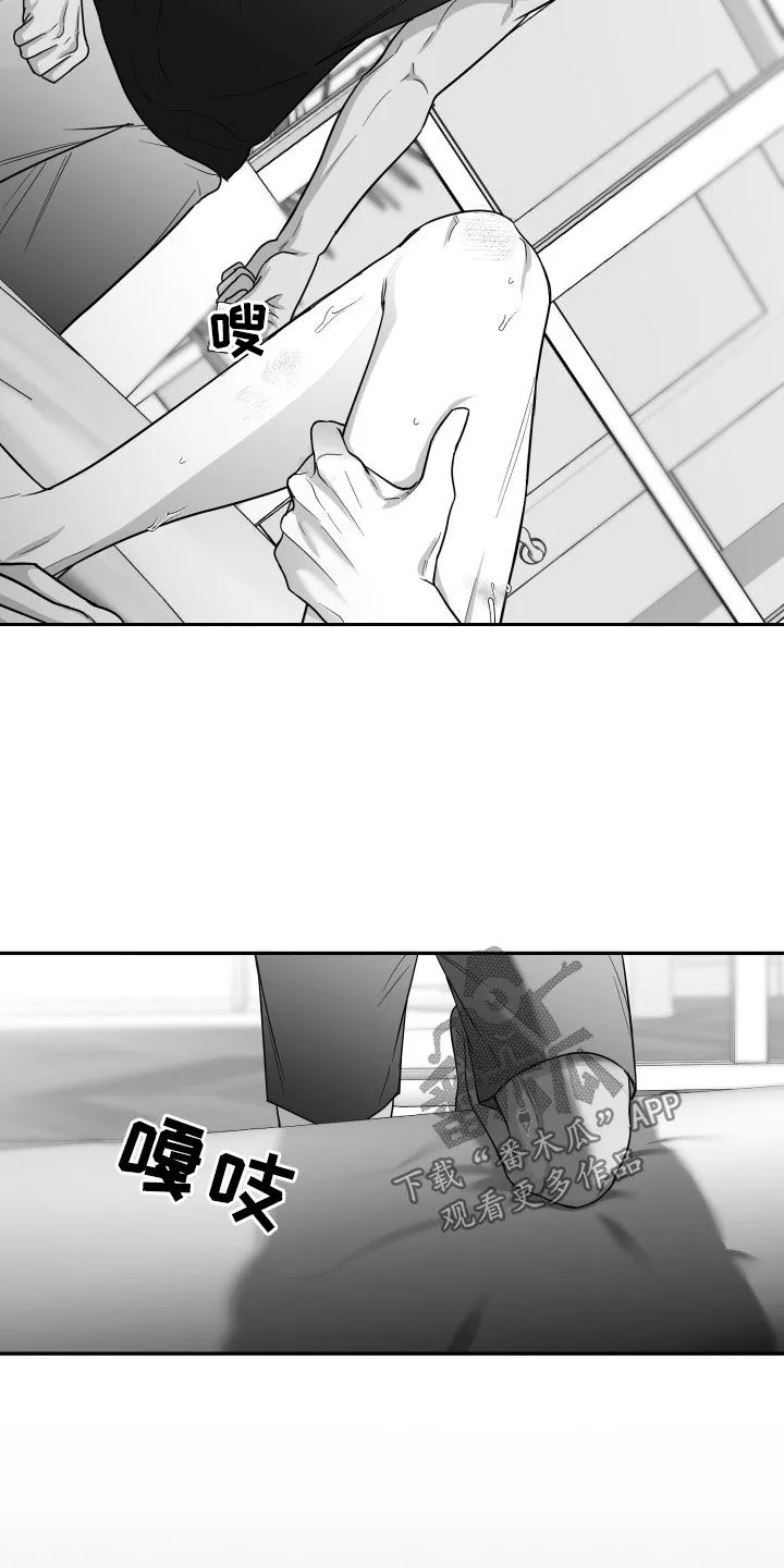 第49章：试试看 第36页
