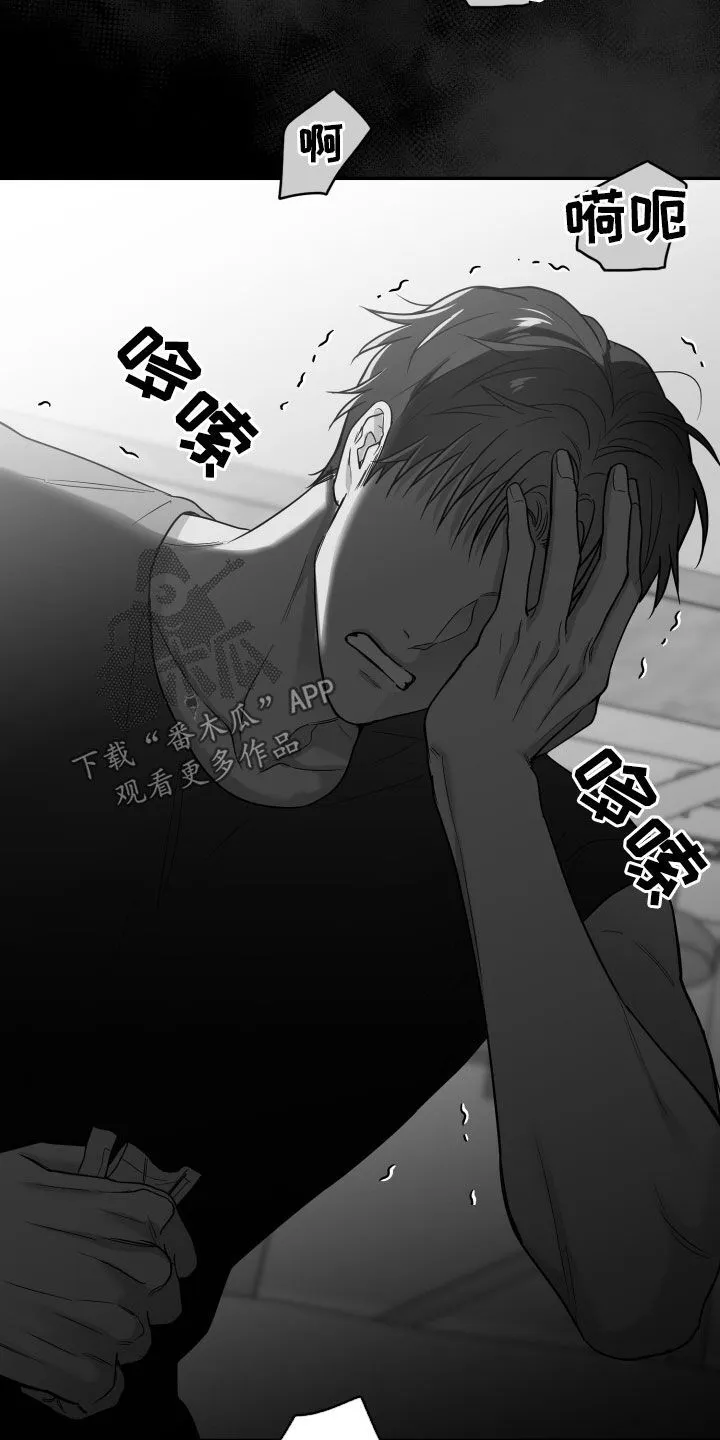 第50章：进仅仅两天 第25页