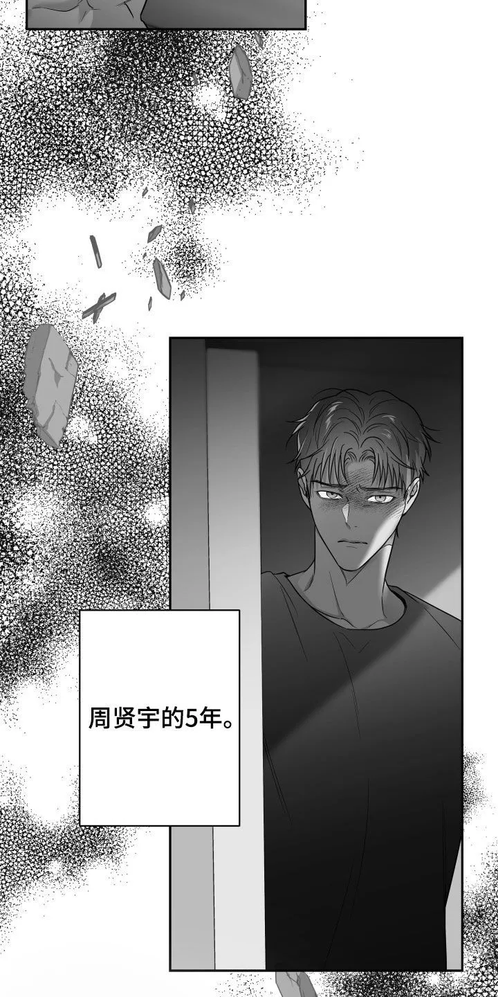 第50章：进仅仅两天 第30页