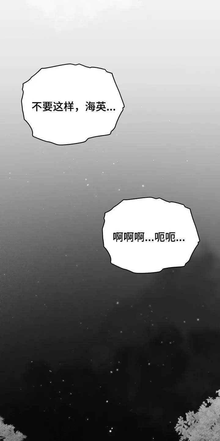 第51章：我们是朋友 第25页
