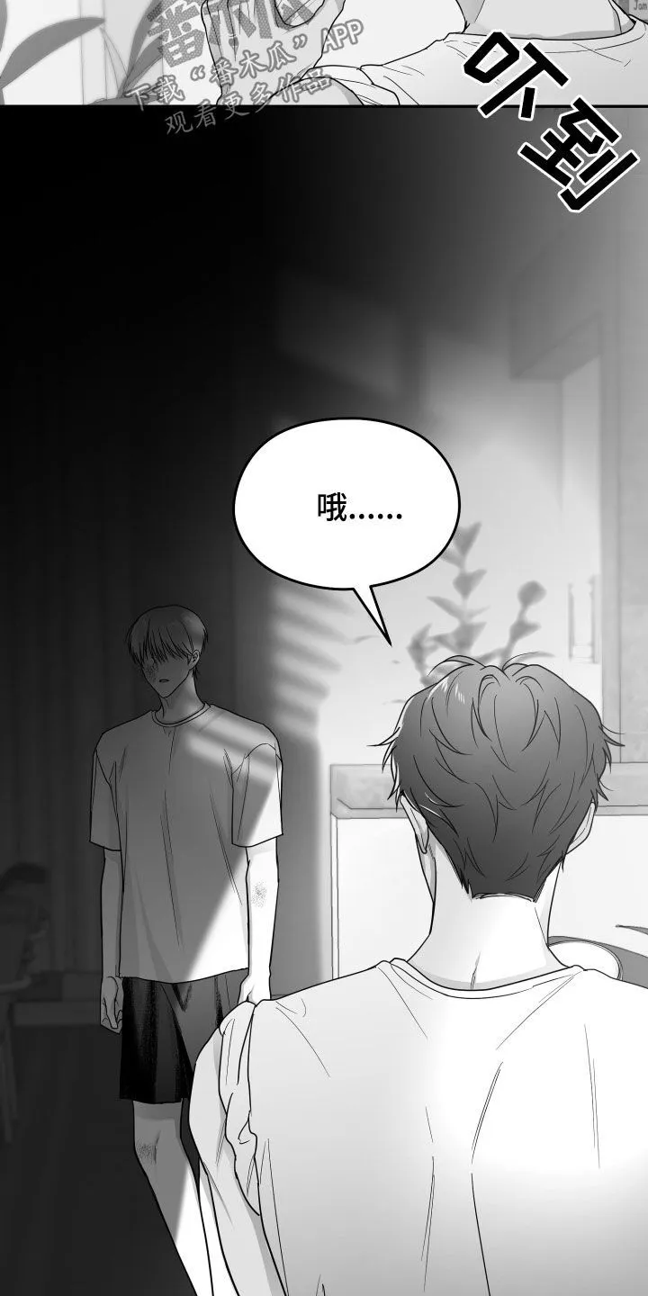 第51章：我们是朋友 第30页