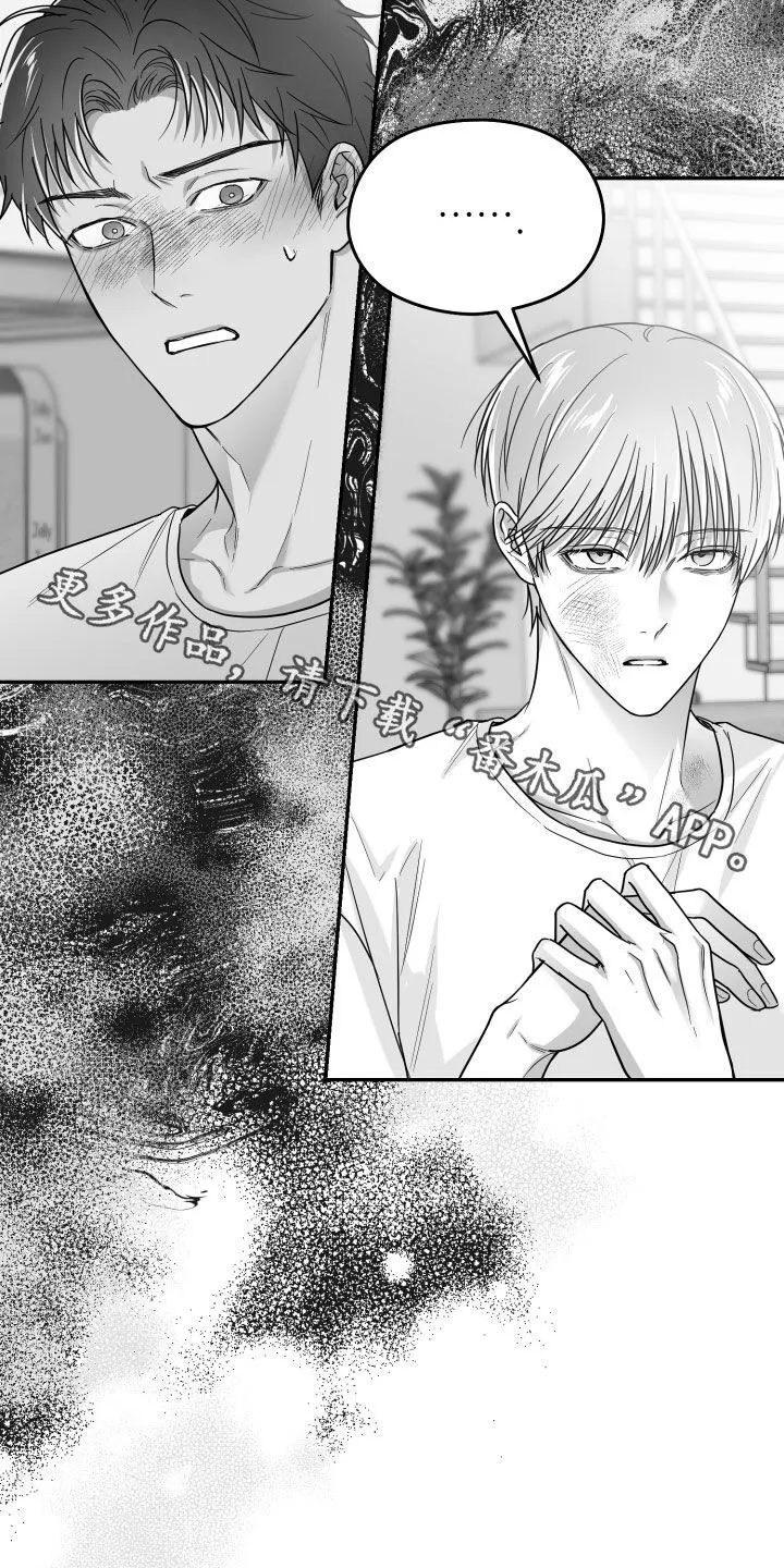 第51章：我们是朋友 第36页
