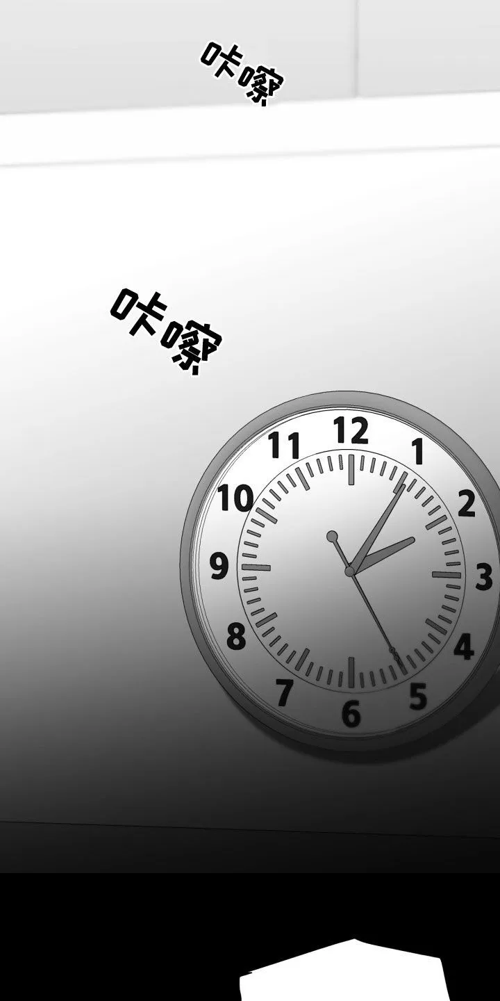 第52章：关机 第3页