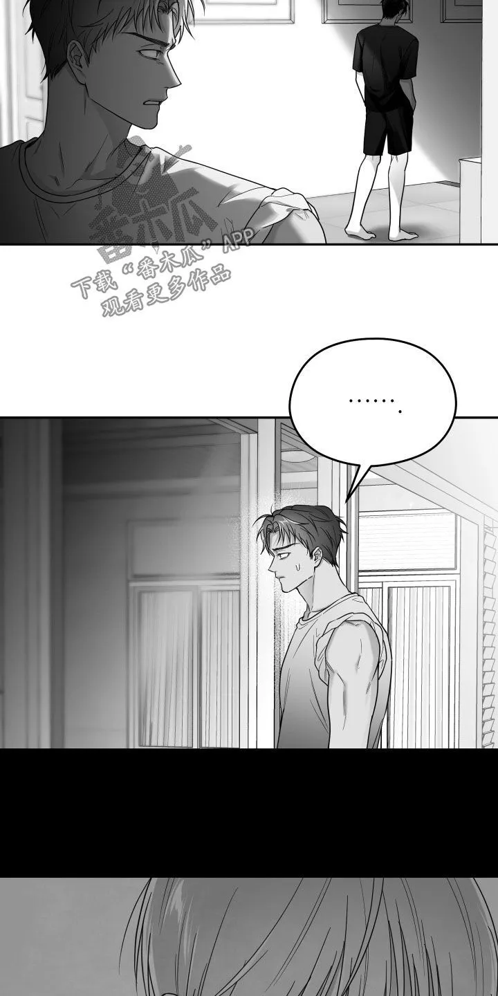第52章：关机 第15页