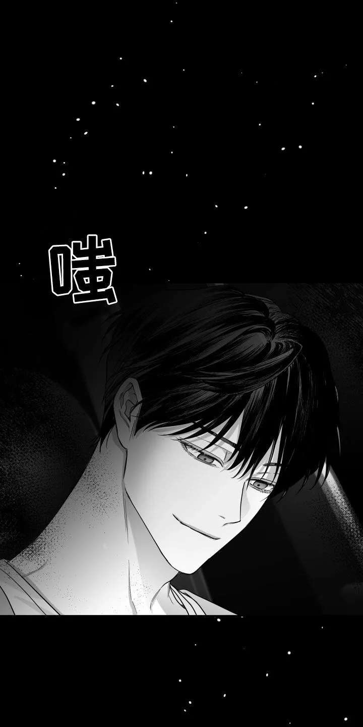 第52章：关机 第23页