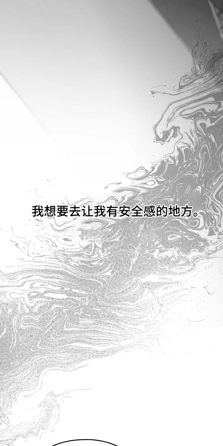 第53章：真郁闷 第8页