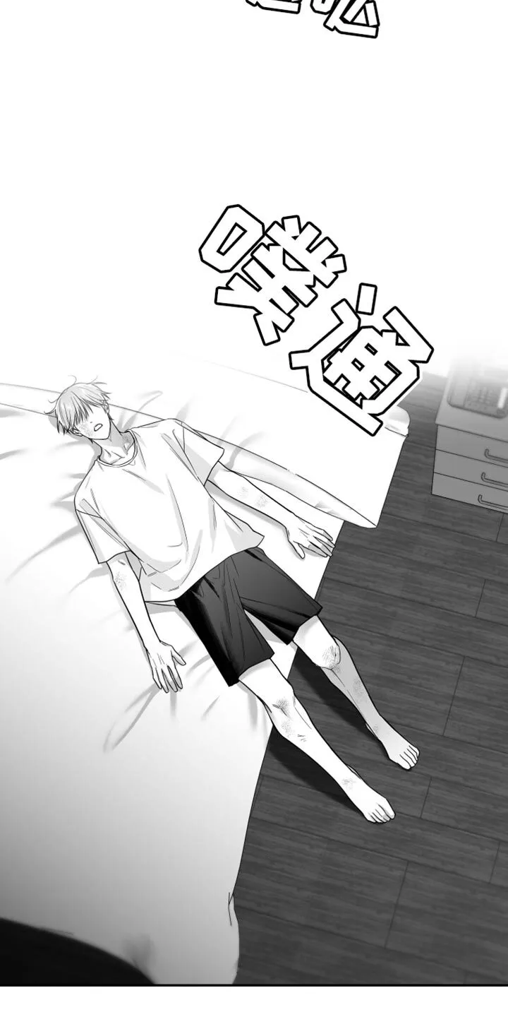 第53章：真郁闷 第13页