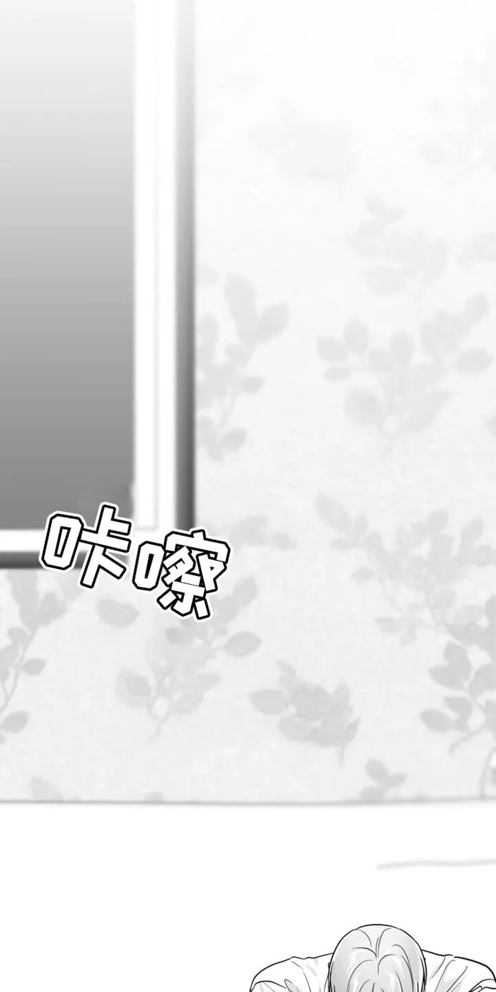 第54章：更过分 第37页