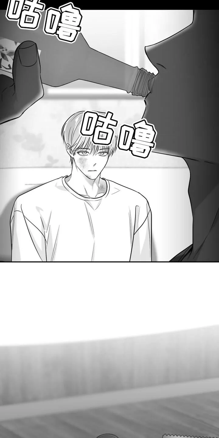 第54章：更过分 第48页