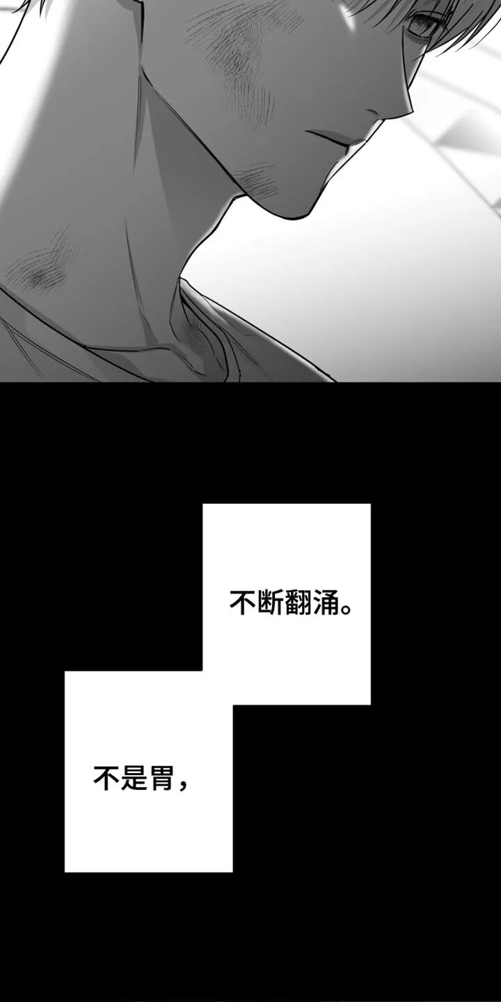 第55章：谁允许你这样做的 第5页