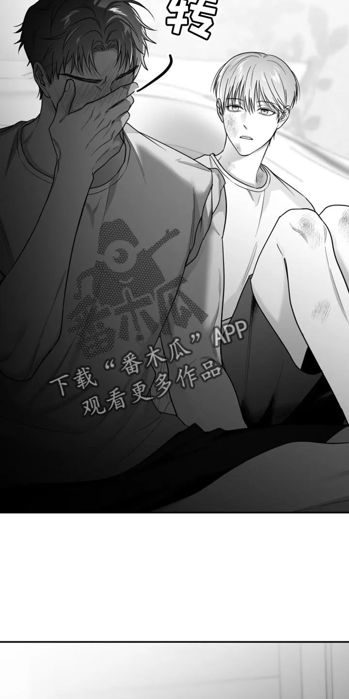 第55章：谁允许你这样做的 第14页