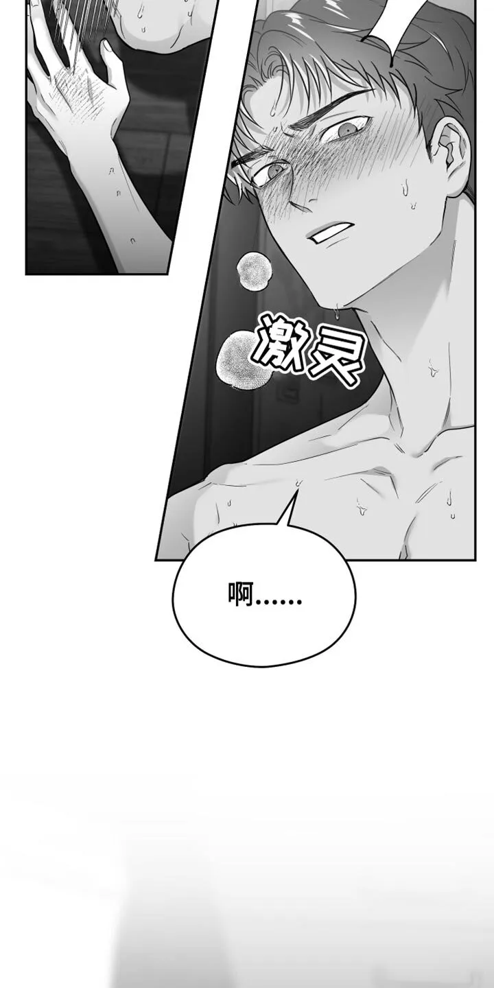 第56章：什么时候？ 第3页