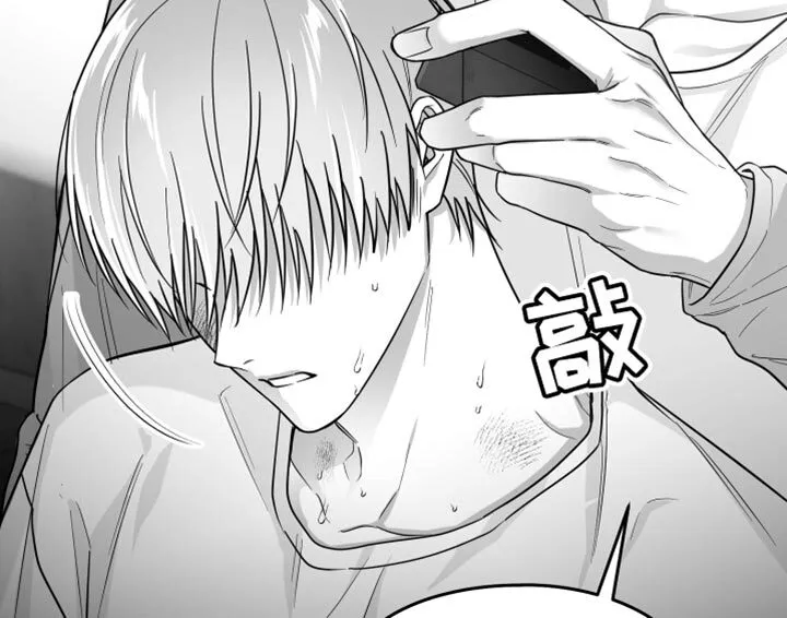 第56章：什么时候？ 第9页