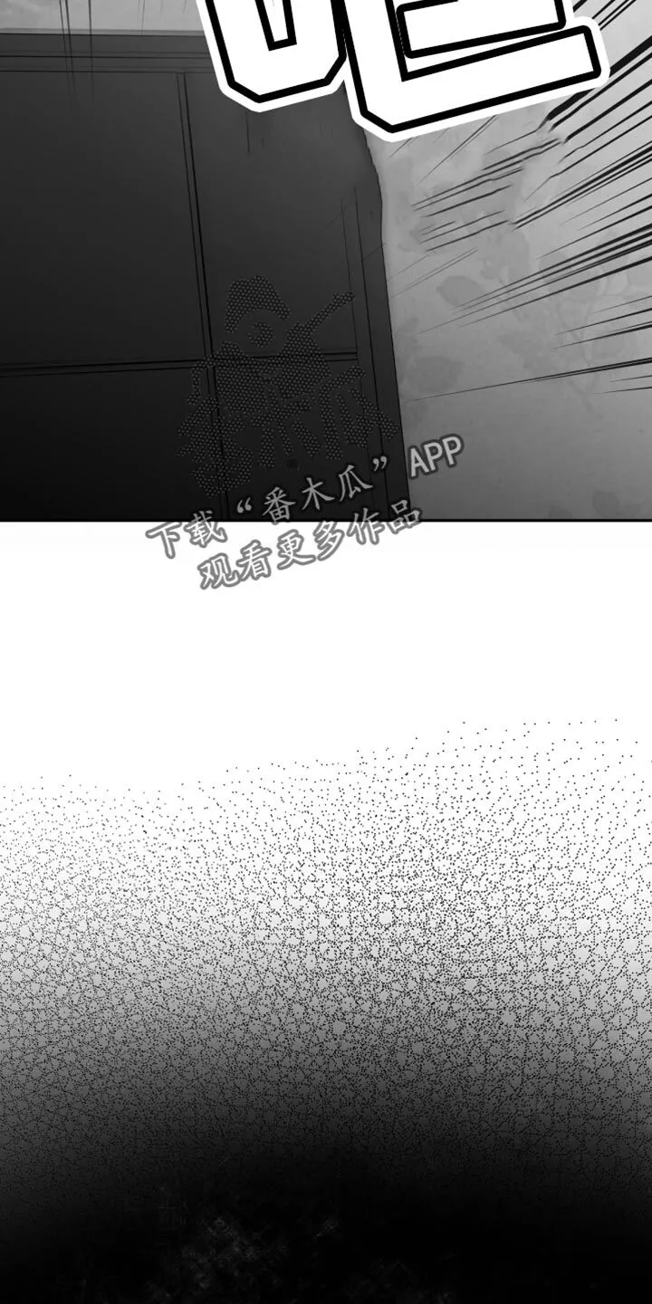 第56章：什么时候？ 第18页