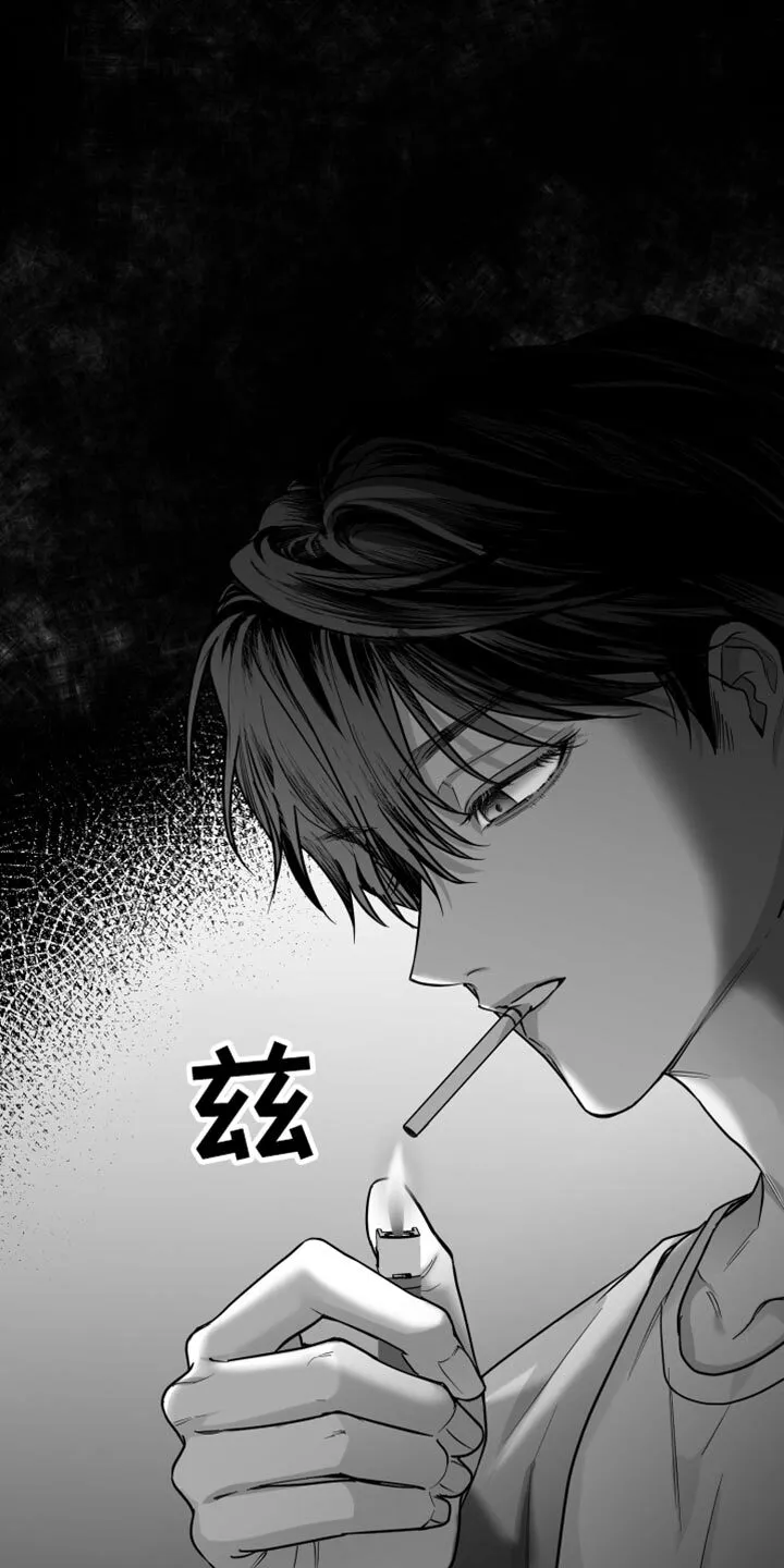 第56章：什么时候？ 第19页