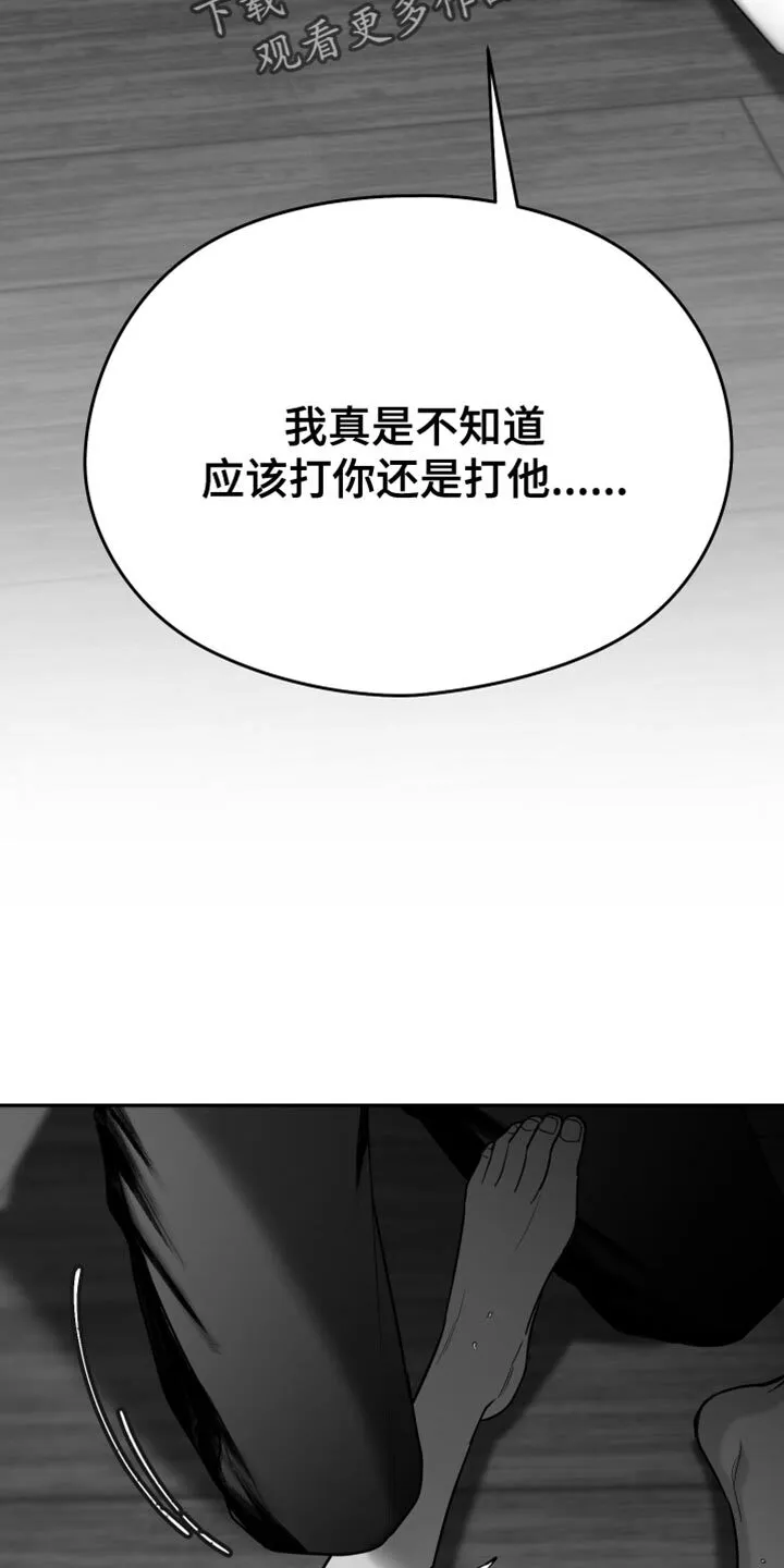 第56章：什么时候？ 第22页