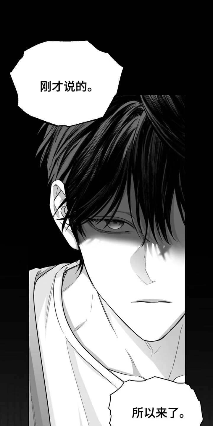 第57章：死定了 第1页