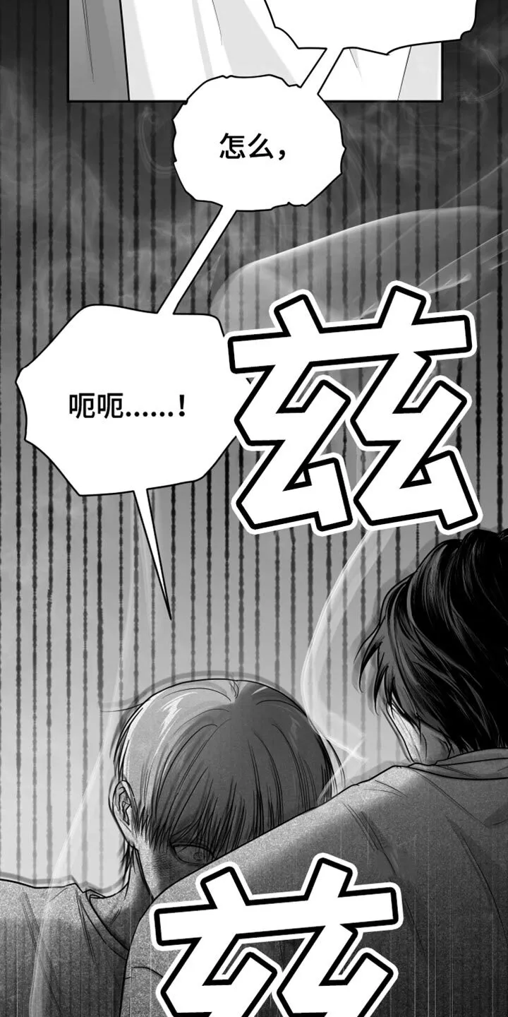 第57章：死定了 第2页