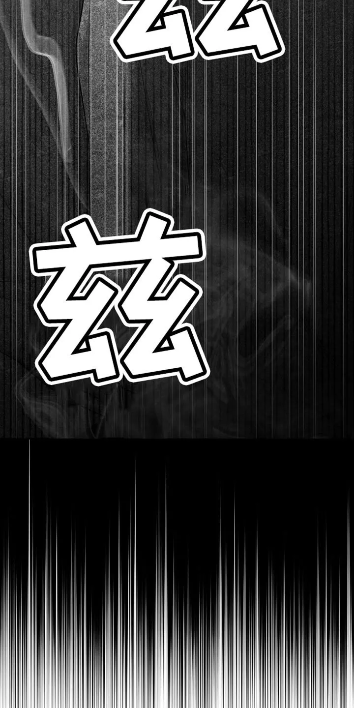 第57章：死定了 第3页
