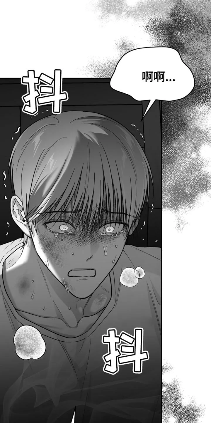 第57章：死定了 第5页