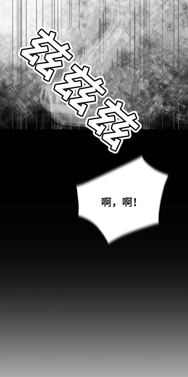 第57章：死定了 第12页