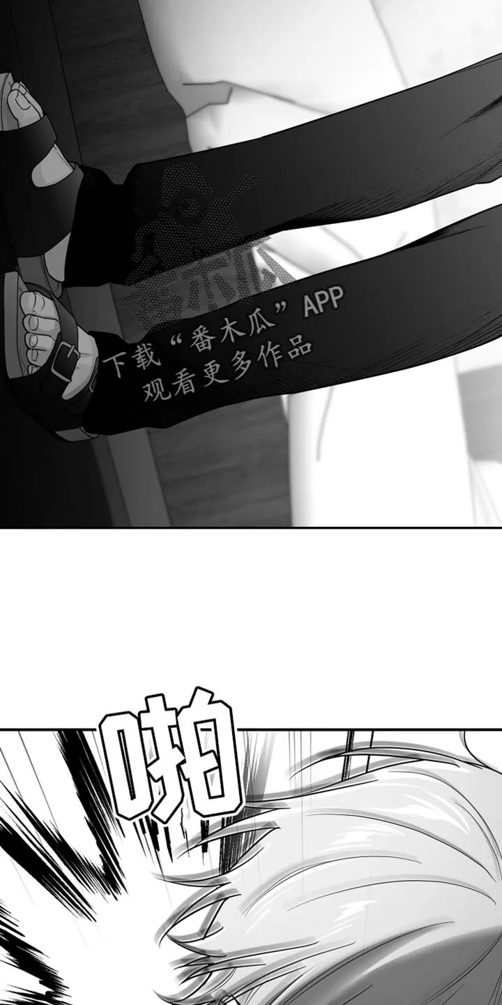第57章：死定了 第14页