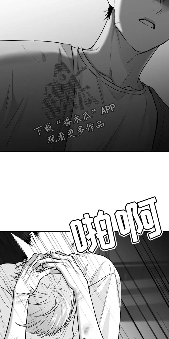 第57章：死定了 第17页
