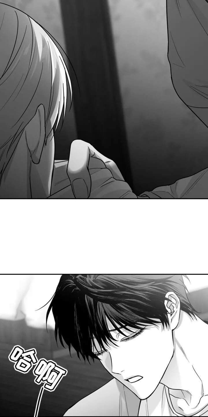 第57章：死定了 第28页