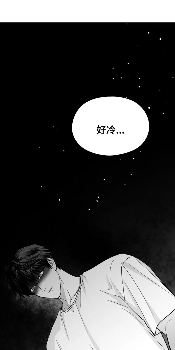 第58章：【第二季】黑暗 第5页