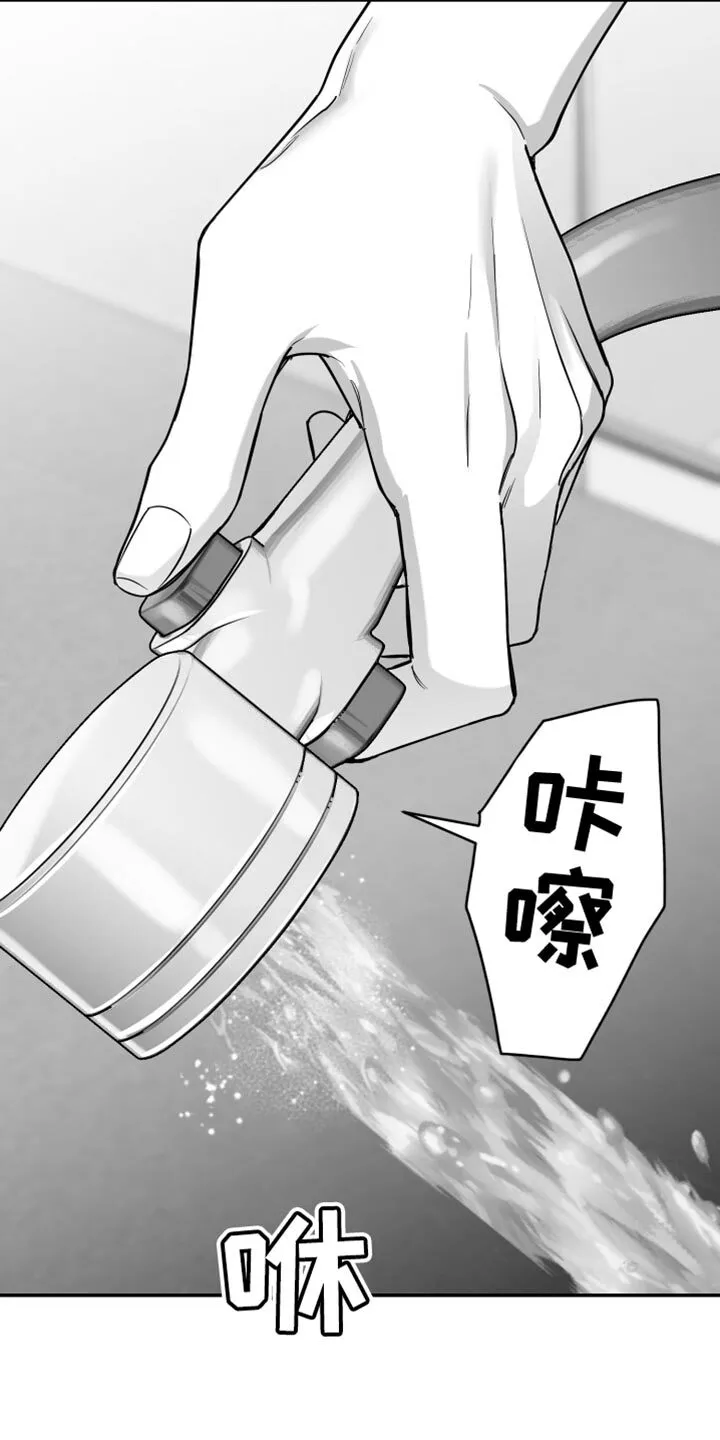 第58章：【第二季】黑暗 第8页
