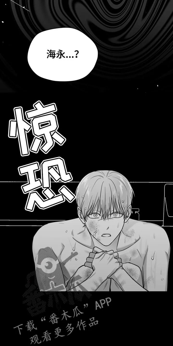第58章：【第二季】黑暗 第23页