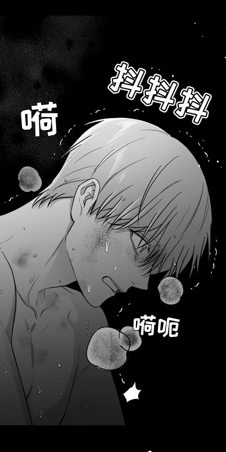 第58章：【第二季】黑暗 第25页