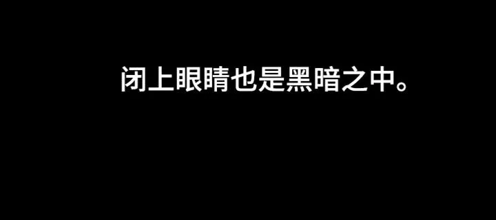 第58章：【第二季】黑暗 第34页