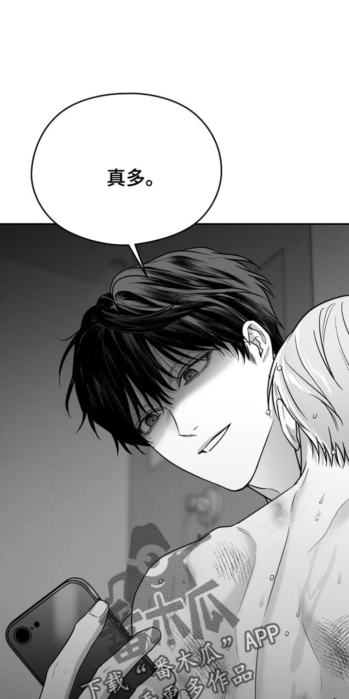 第59章：【第二季】我错了 第22页