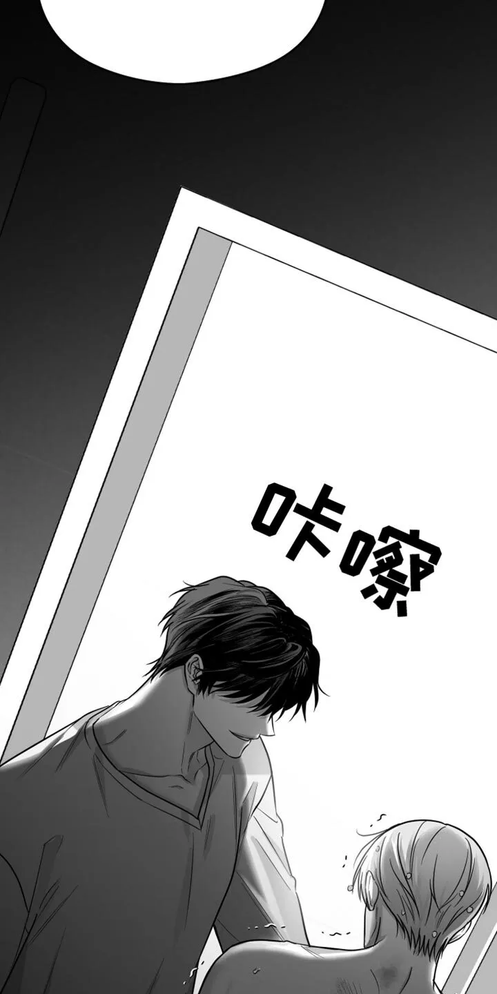 第61章：【第二季】奇怪的声音 第11页