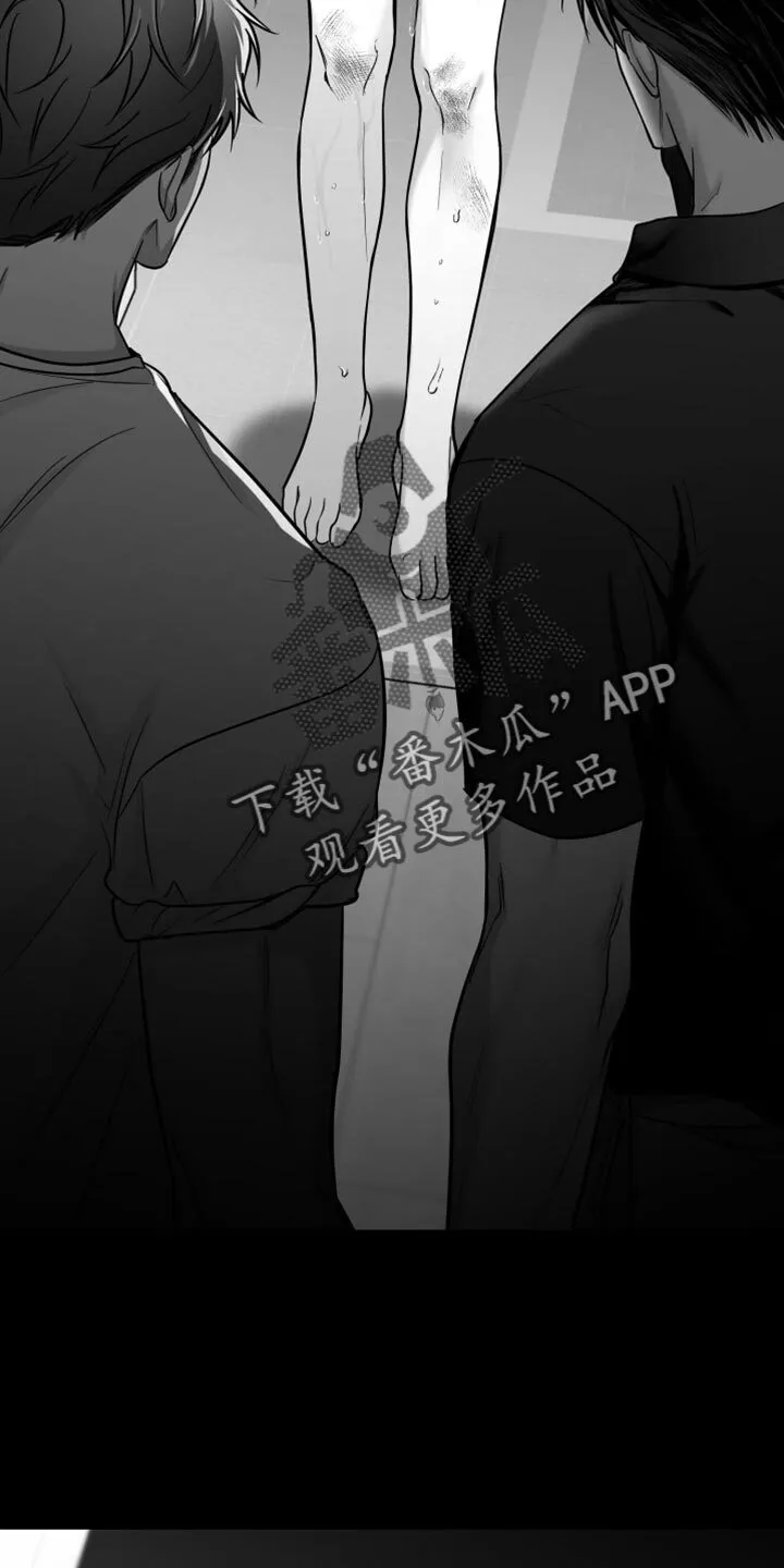 第61章：【第二季】奇怪的声音 第13页