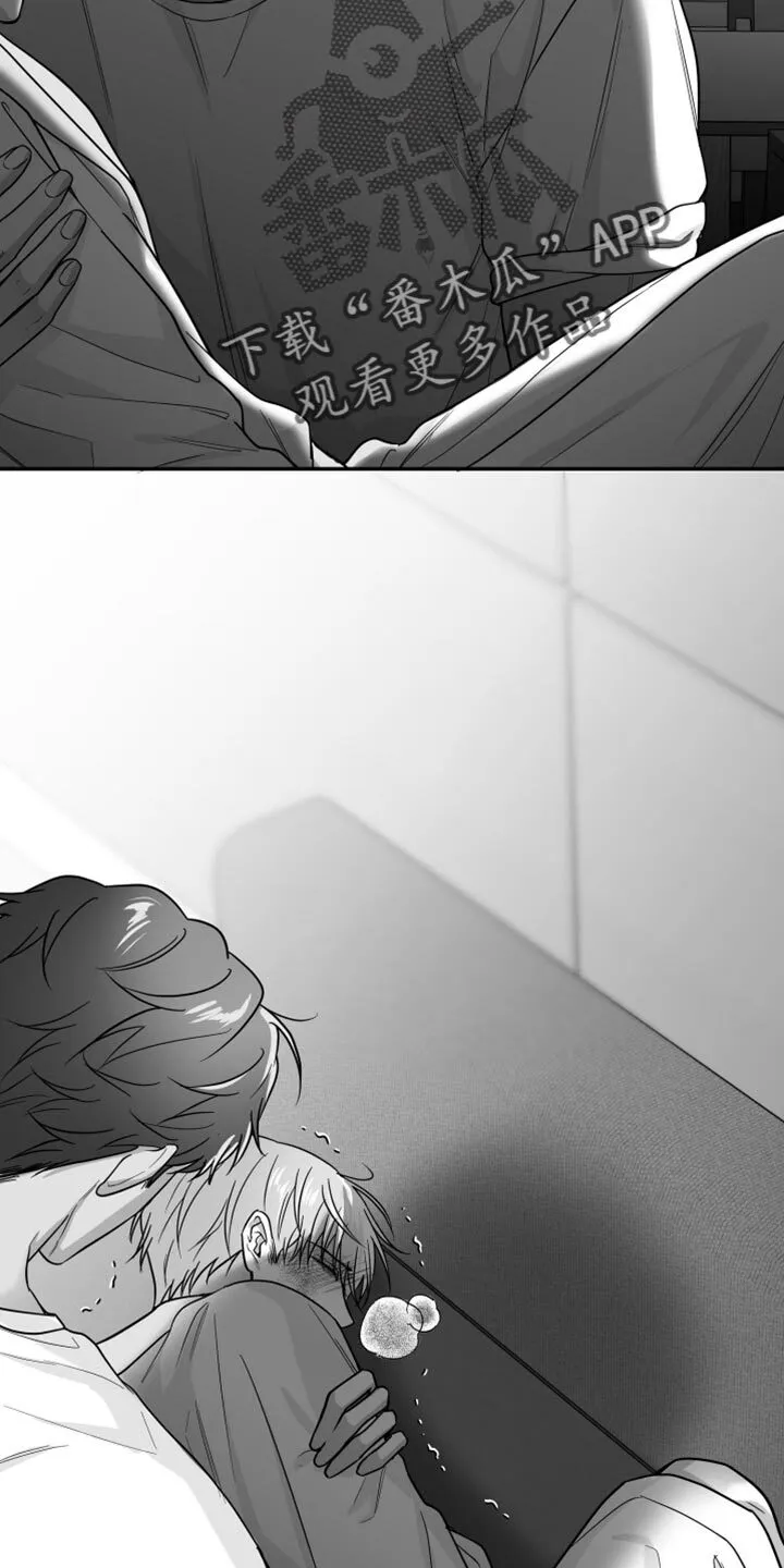 第62章：【第二季】恐惧 第10页