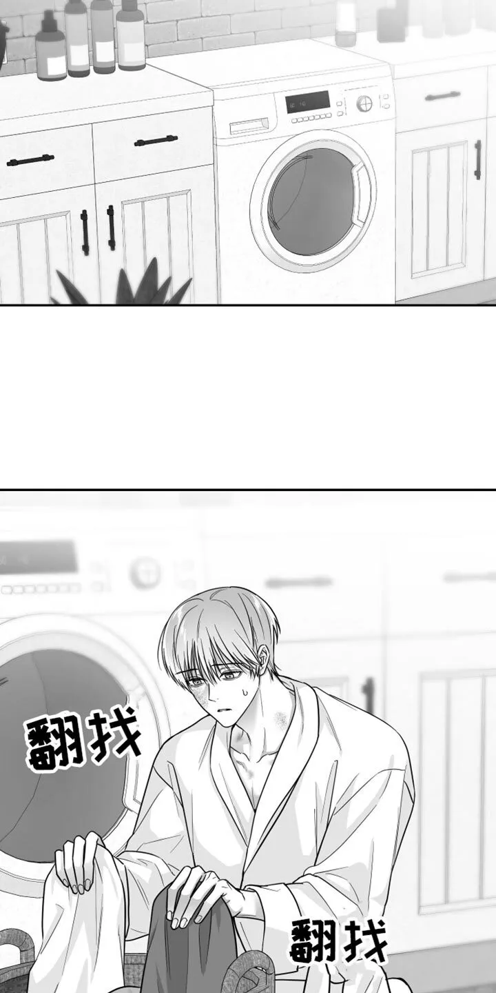 第62章：【第二季】恐惧 第23页