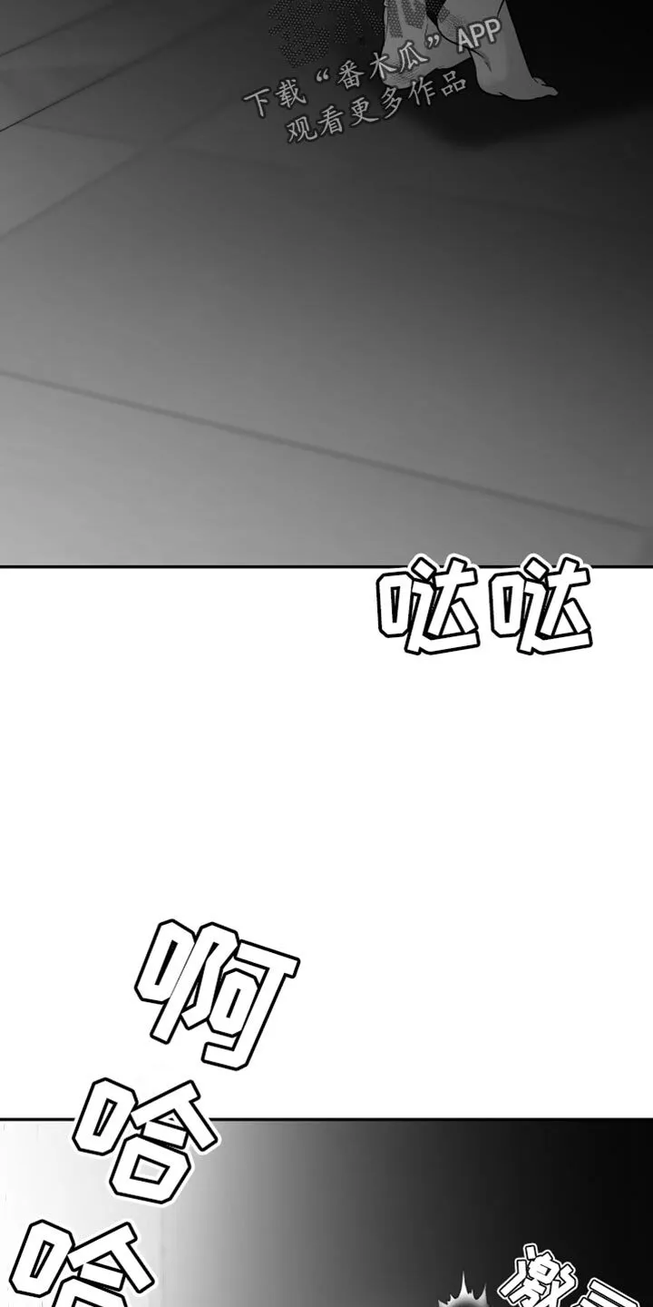 第63章：【第二季】善变 第22页