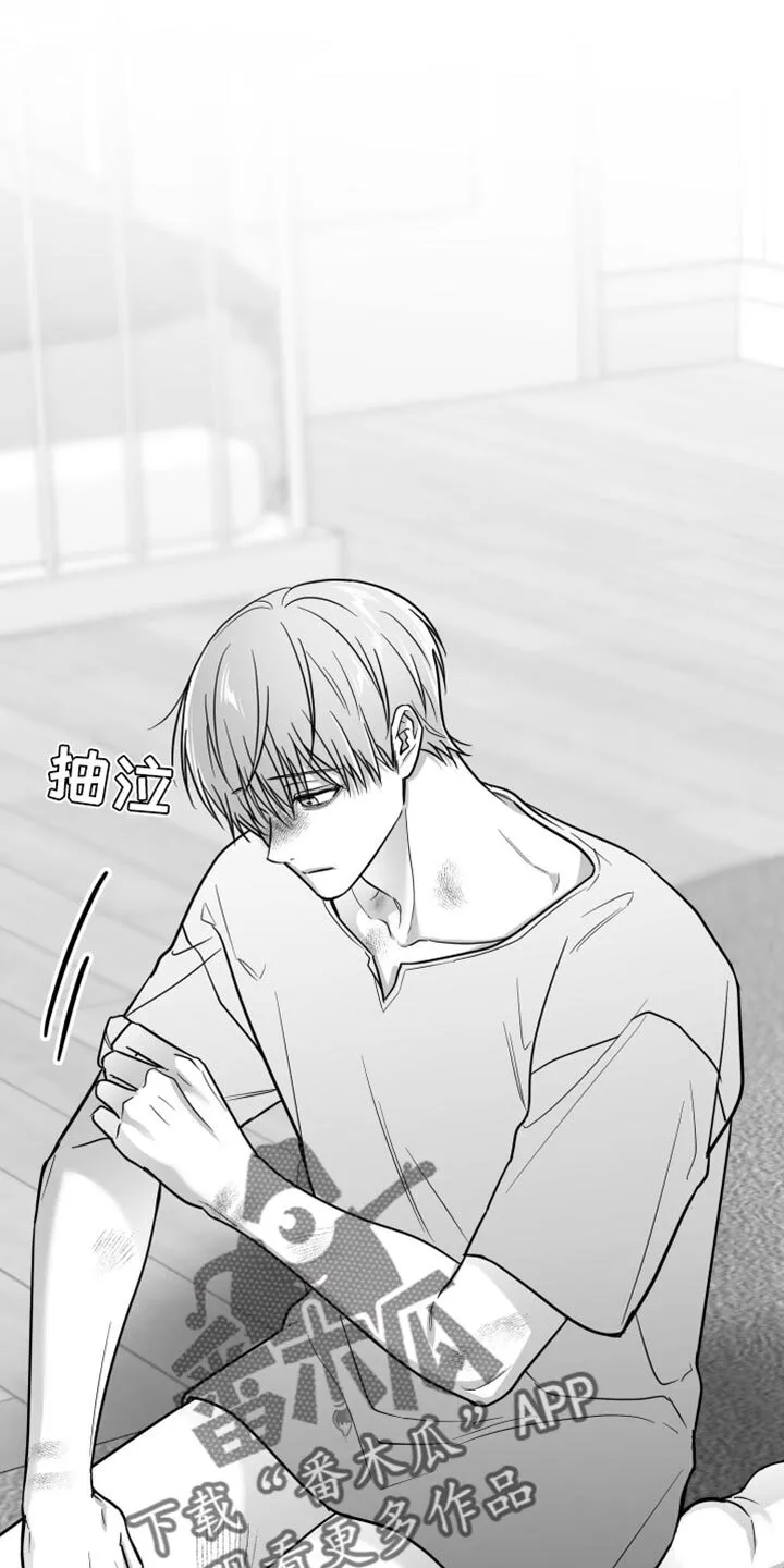 第64章：【第二季】玩具 第10页