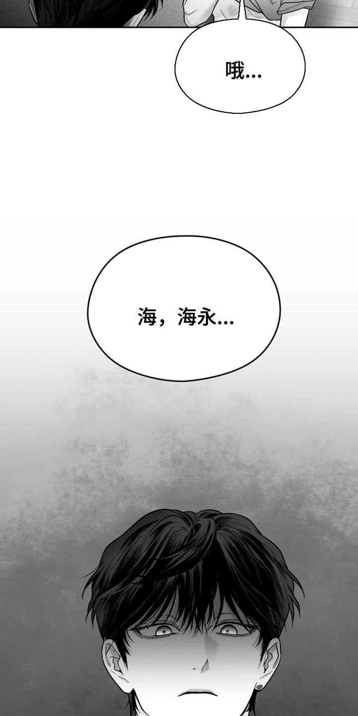 第64章：【第二季】玩具 第14页