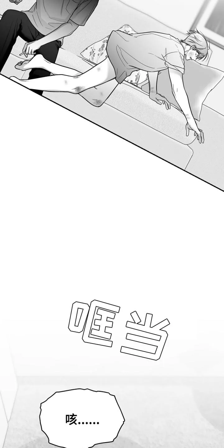 第65章：【第二季】得逃跑 第18页